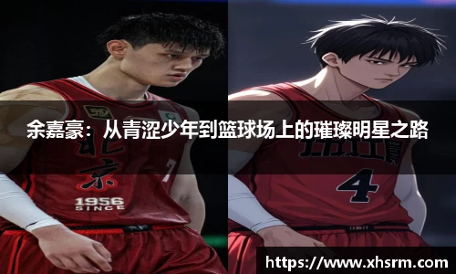 jn江南体育