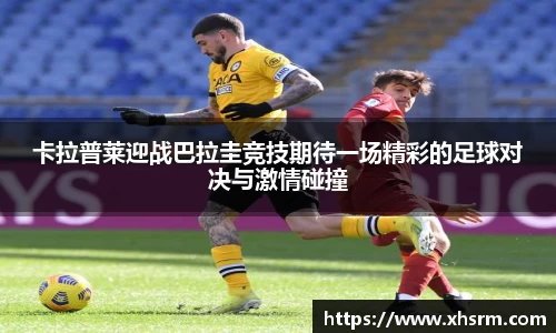 江南SPORTS体育
