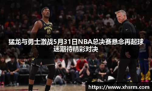 jn江南体育