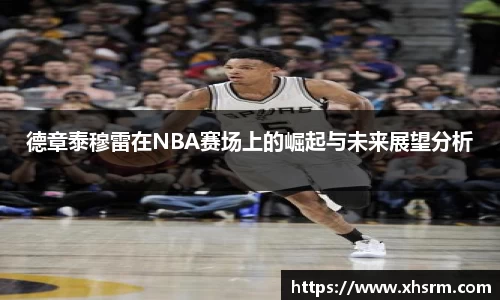JN江南体育官方网站
