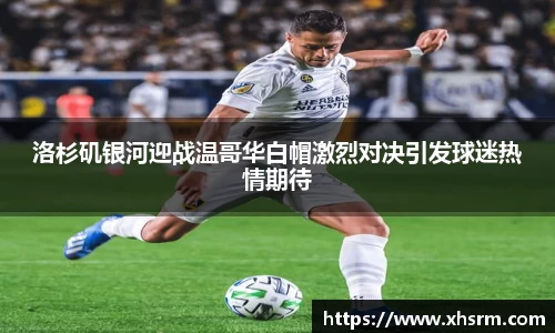 lehu乐虎国际官方网站