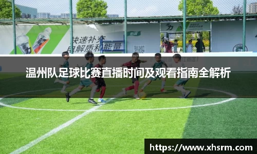 lehu乐虎国际官方网站