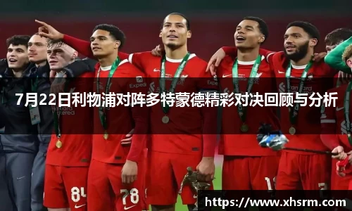 lehu乐虎国际官网