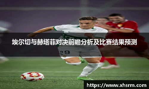 lehu乐虎国际平台