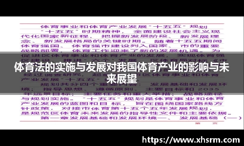 lehu乐虎国际官网