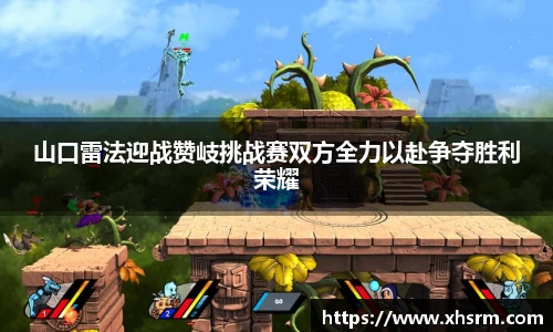 lehu乐虎国际平台