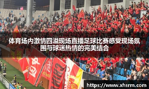 lehu乐虎国际
