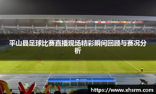 lehu乐虎国际平台