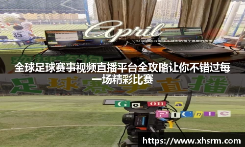 lehu乐虎国际官方网站
